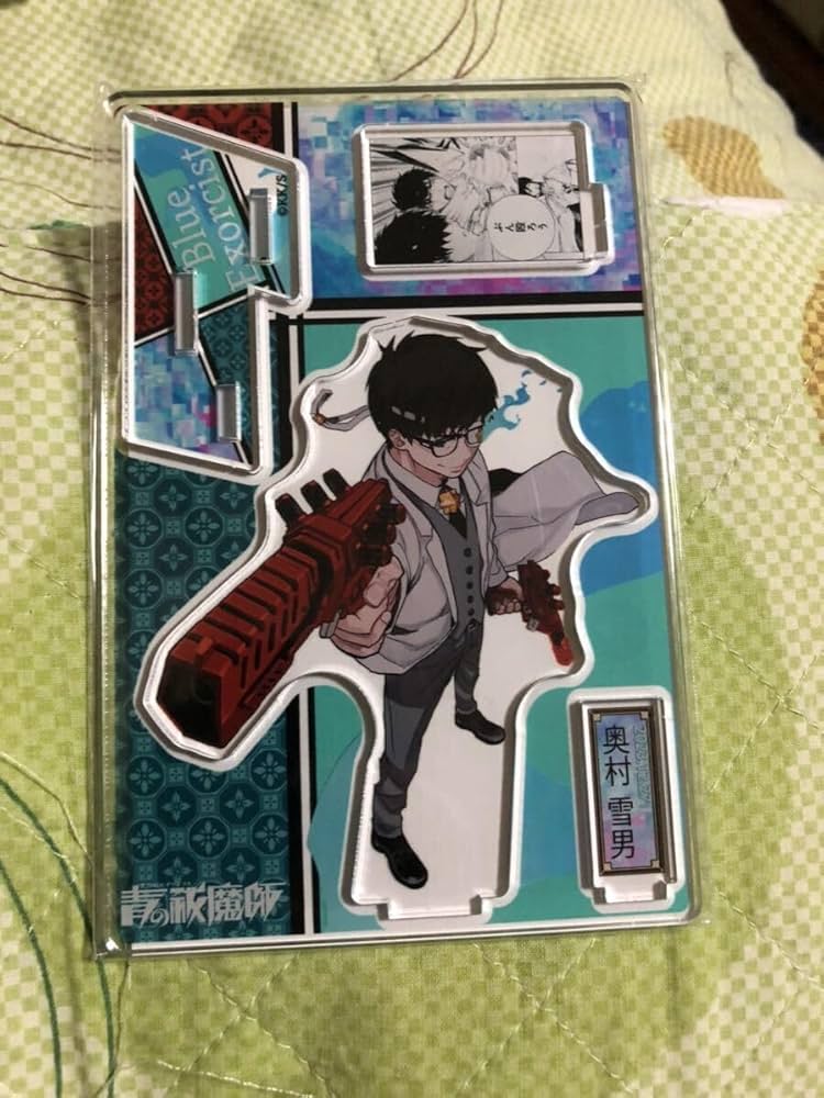 Amazon.co.jp: 青の祓魔師 青のエクソシスト 奥村雪男